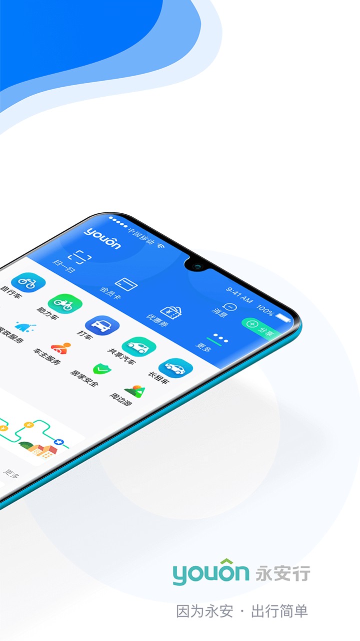 �����й�����������app�������°�