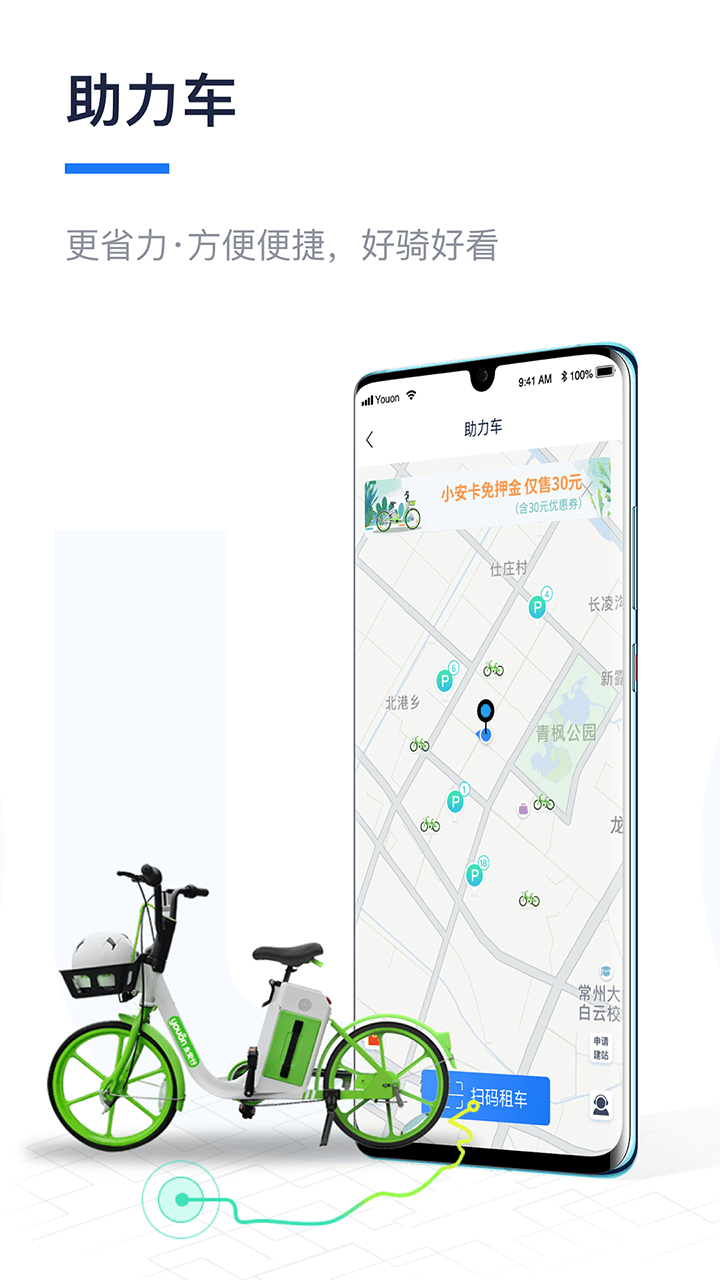 �����й�����������app