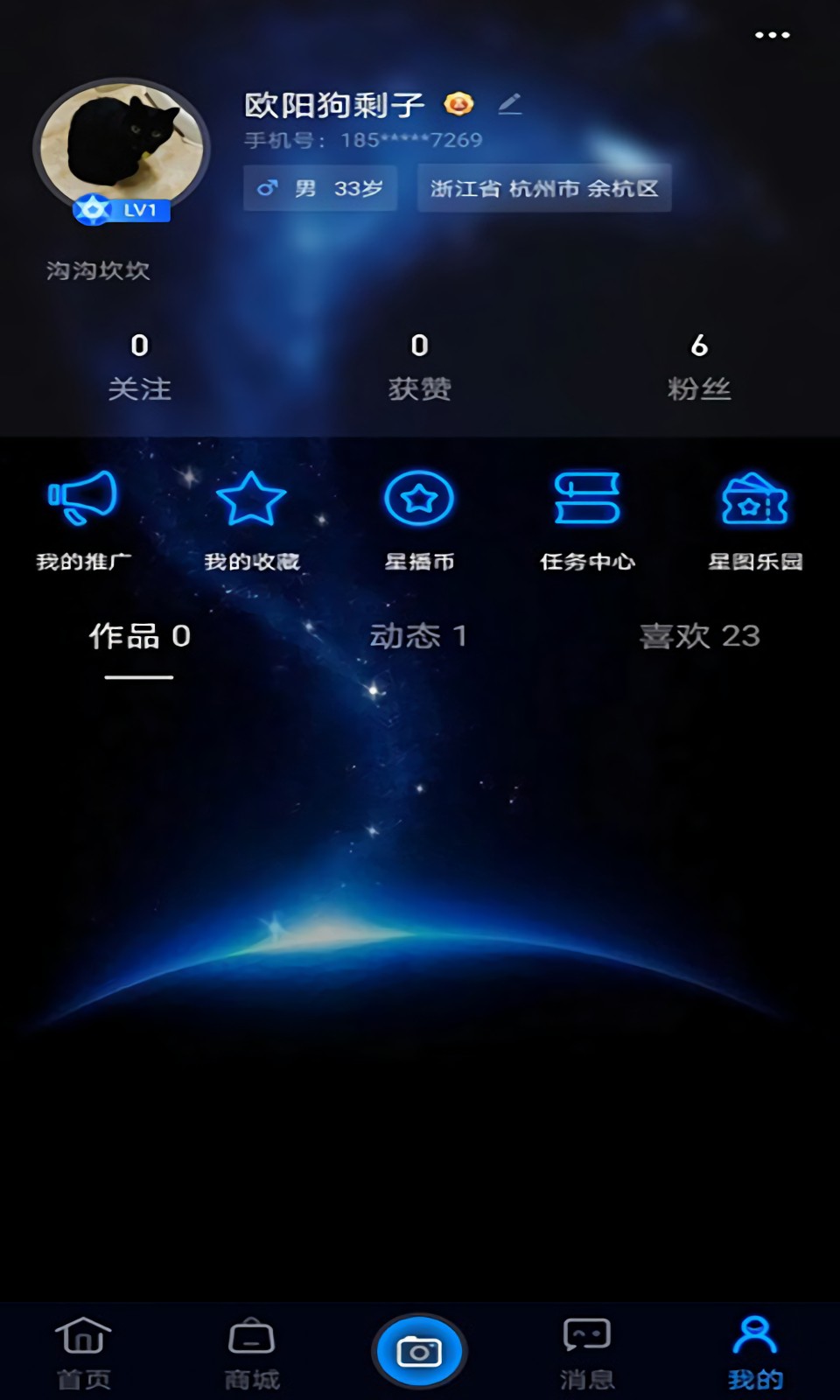 Ӱ���ӽ�app���°汾����