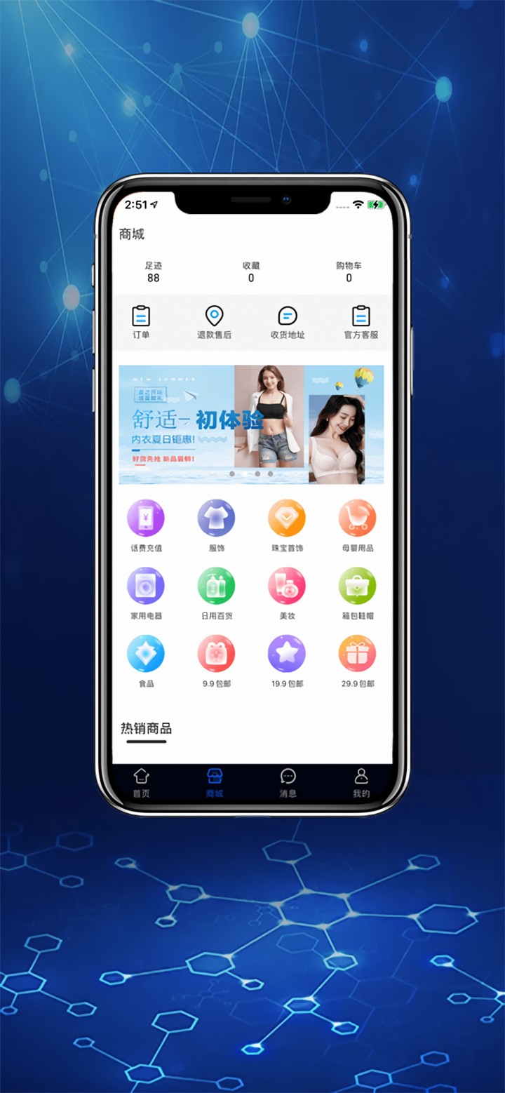 Ӱ���������°�����