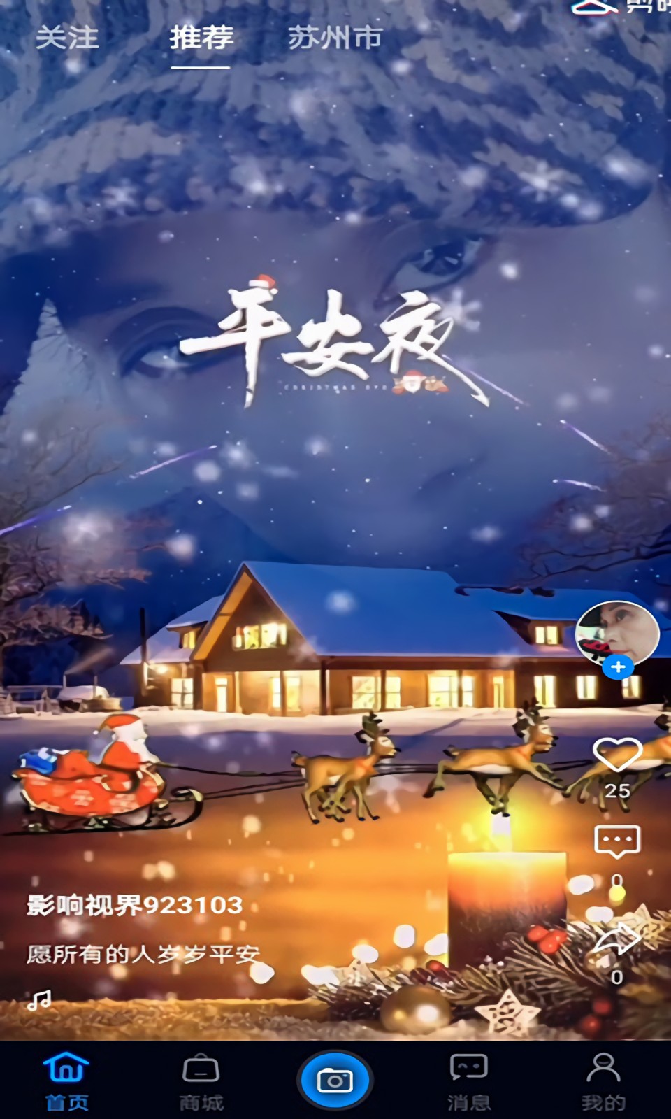 Ӱ���ӽ�app���°汾����
