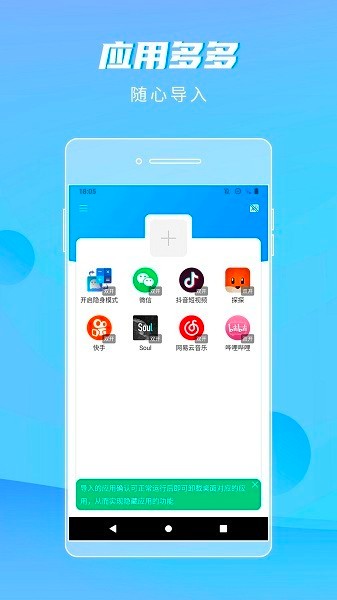 ��������app����