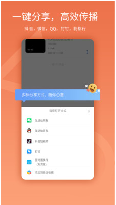 ��¼��app