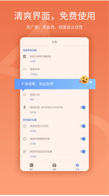 ��¼��app
