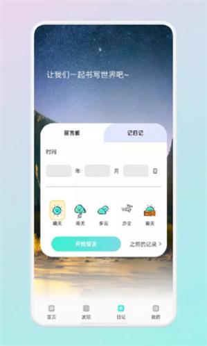 �ϴ�����app