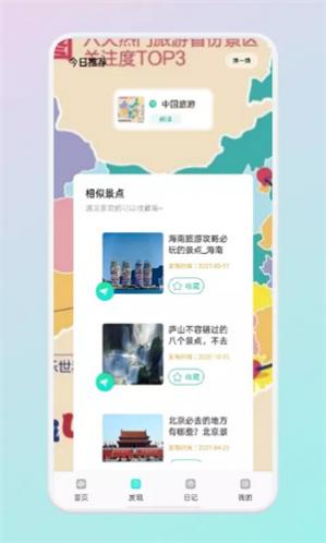 �ϴ�����app