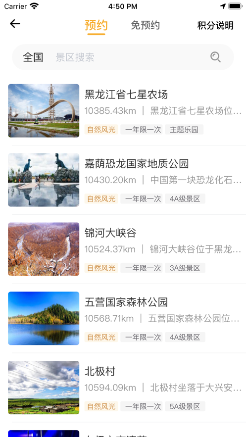 �ϴ�����app��������