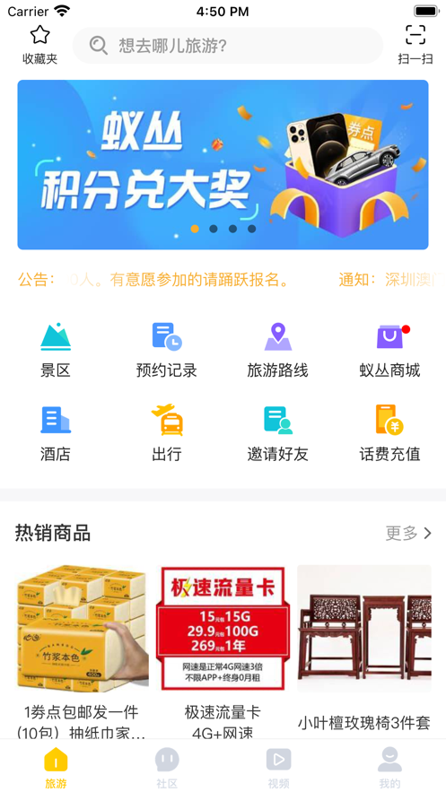 �ϴ�����app��������