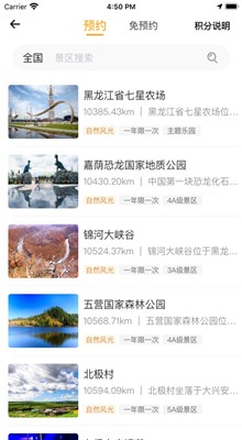 �ϴ�app�ٷ�����2021