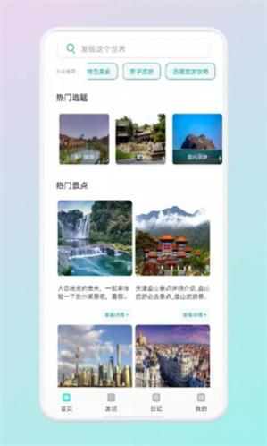 �ϴ�����app