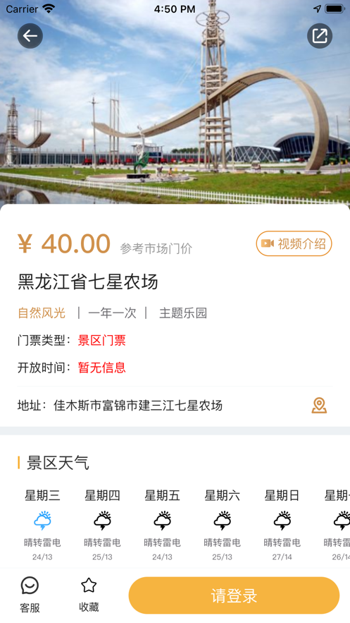 �ϴ�����app��������