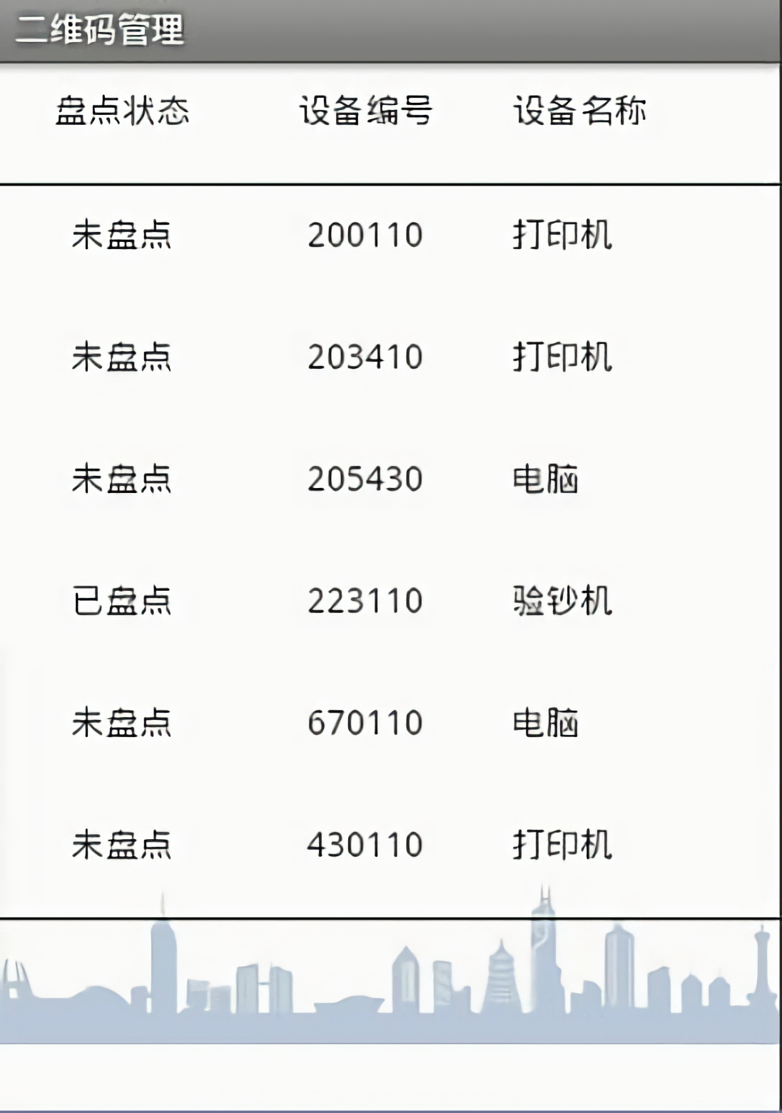 �ƶ��칫ƽ̨app