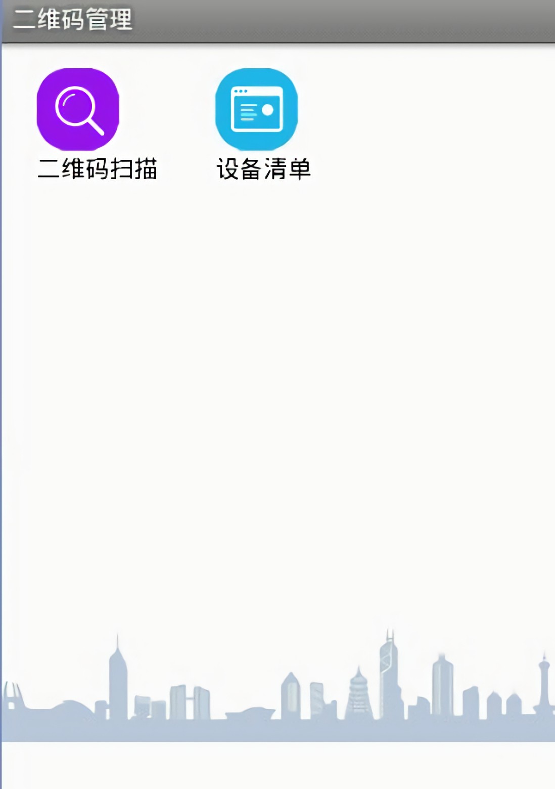 �ƶ��칫ƽ̨app