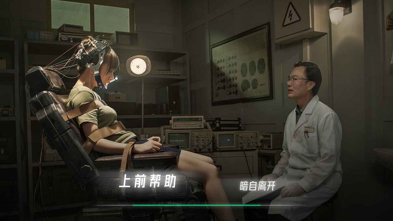 飞越13号房正式版