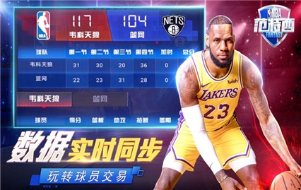 nba���������ι���