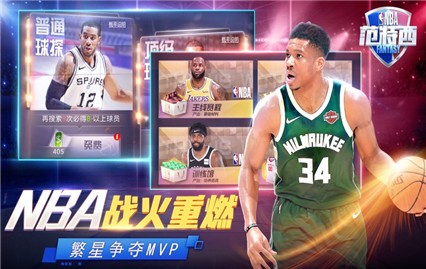 nba���������ι���