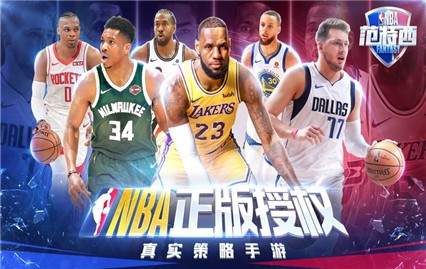 nba���������ι���