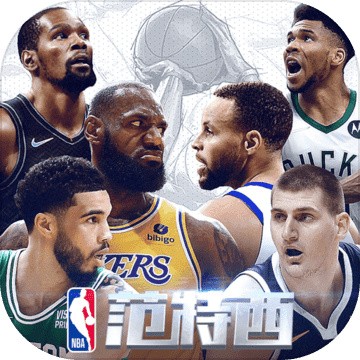 美职篮范特西 v13.7