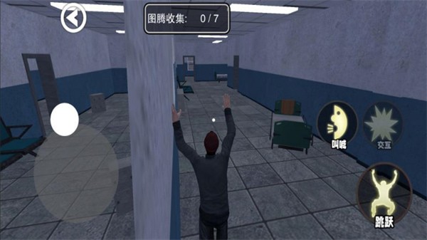 尖叫才能跑一命速通版下载