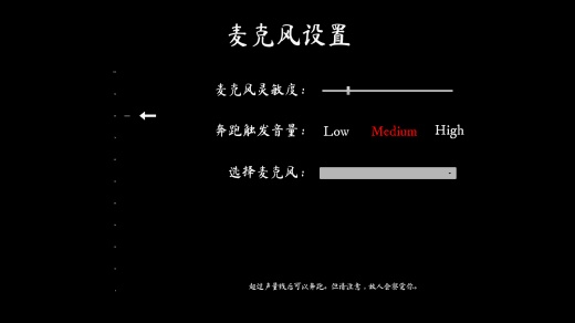 尖叫才能跑一命速通版下载