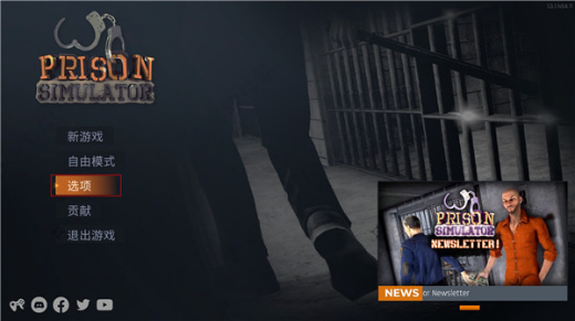 监狱生活模拟器内置菜单版下载
