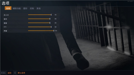 监狱生活模拟器内置菜单版下载