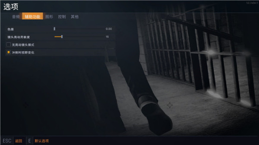 监狱生活模拟器内置菜单版下载