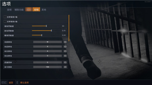 监狱生活模拟器内置菜单版下载