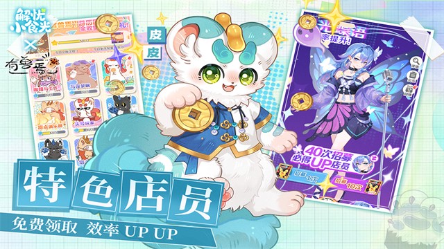 ����Сʳ���ƽ����Ϸ����