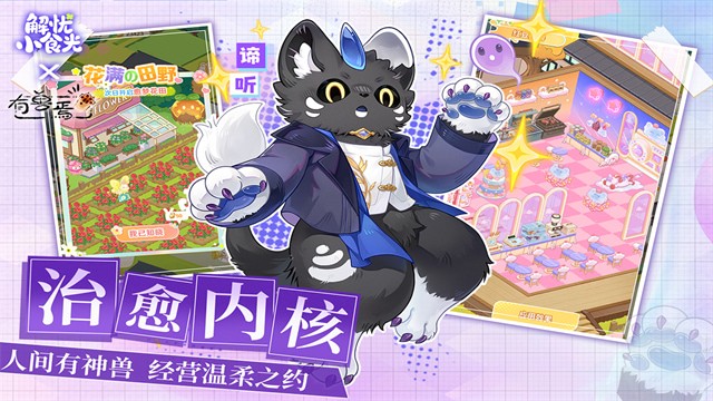 ����Сʳ���ƽ����Ϸ����