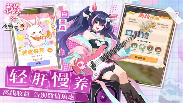 ����Сʳ���ƽ����Ϸ����