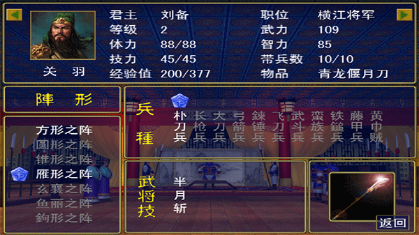 ����ȺӢ������Ϸ����