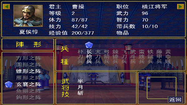 ����ȺӢ������Ϸ����