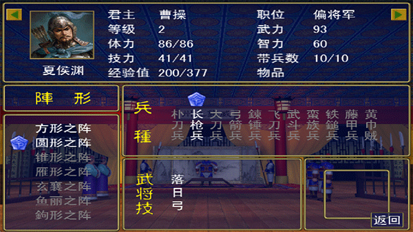 ����ȺӢ������Ϸ����