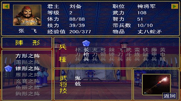 ����ȺӢ������Ϸ����