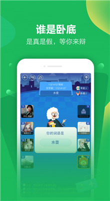 ����app���°�����