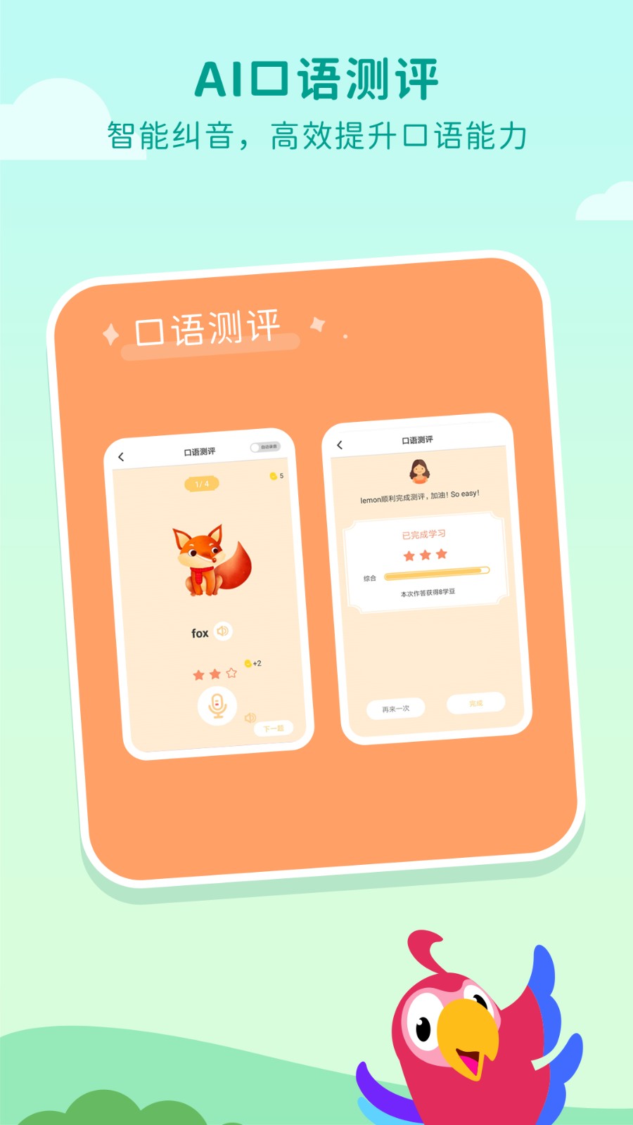 һԪ���app���عٷ���