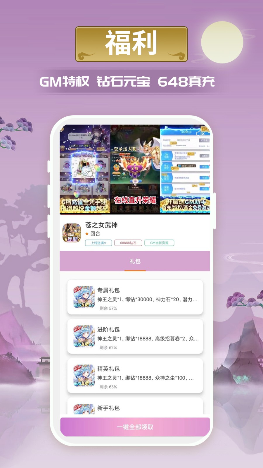 һԪ����ƽ̨app���°�2024