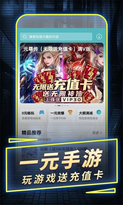 һԪ����ƽ̨�ٷ�����