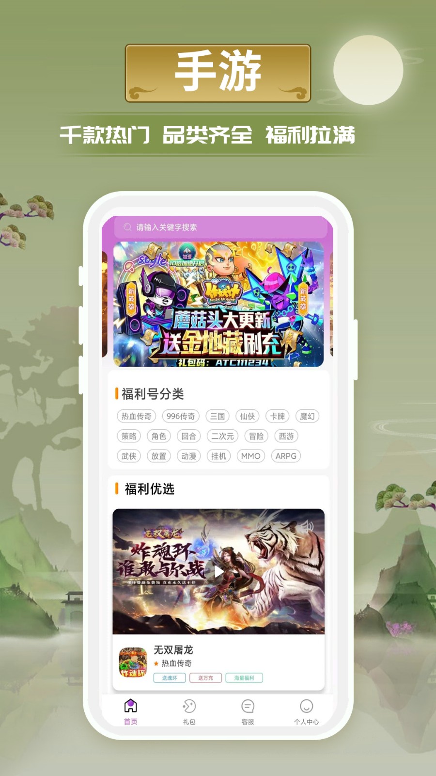 һԪ����ƽ̨app���°�2024