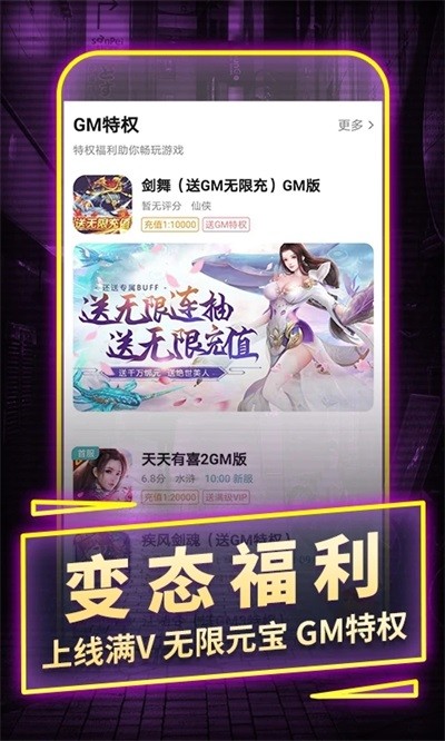 һԪ����ƽ̨�ٷ�����