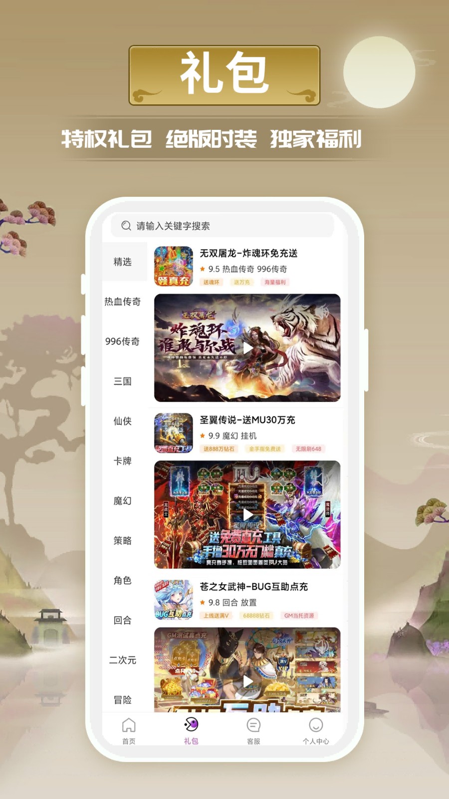 һԪ����ƽ̨app���°�2024