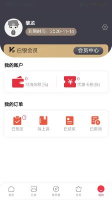һʦһ�ſ�app����