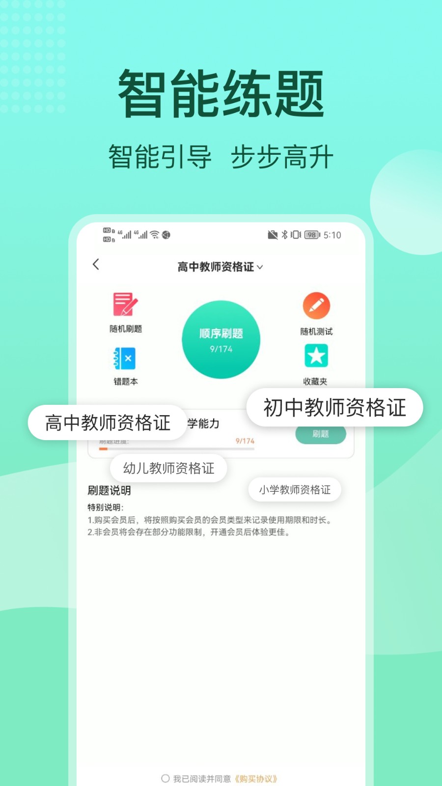 һ�𿼽���app�������°�