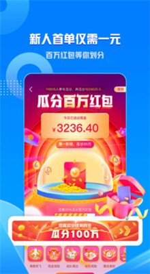 һ������app����