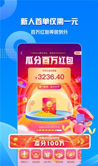 һ���������°�����