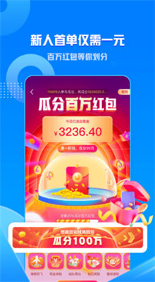 һ������app��׿����