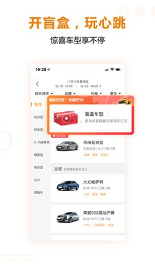 һ���⳵app����