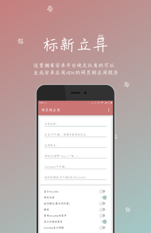 一个木函去广告版