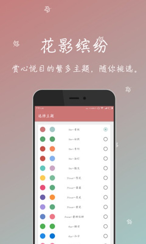һ��ľ��app�ٷ�������